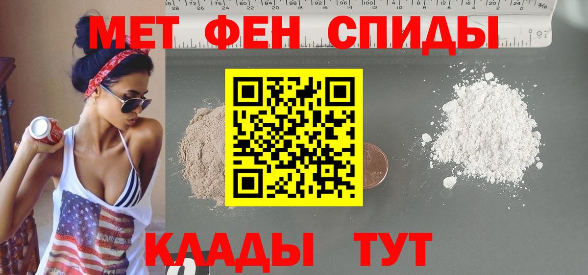 Amphetamine  АМФЕТАМИН Розовый  Амфетамин  Мытищи  Вход с VPN 
