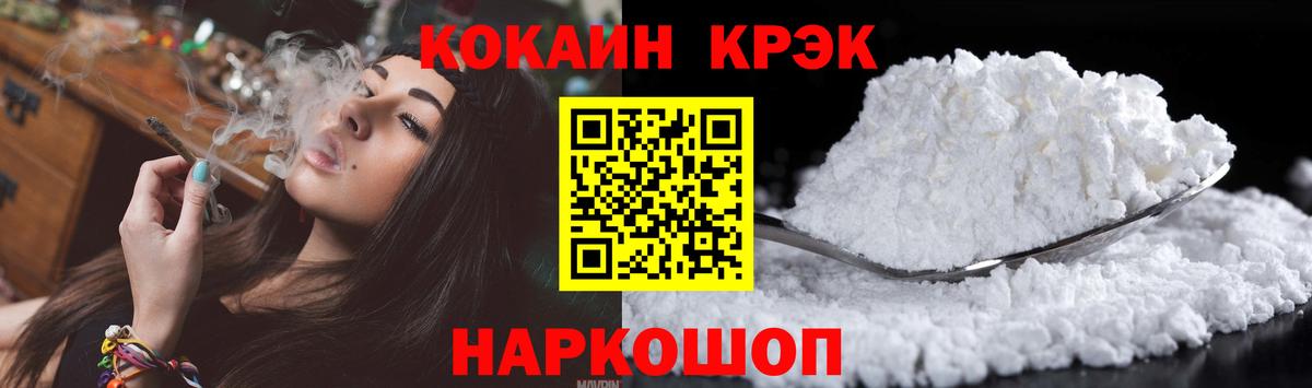 COCAIN VHQ Мытищи