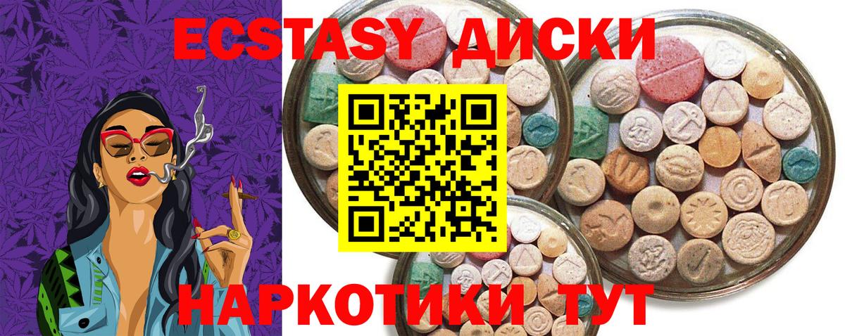 Мытищи  Лсд 25  Экстази  Меф МЯУ МЯУ  Мефедрон кристаллы  НБОМе  Вход с VPN  Гашиш  Конопля 