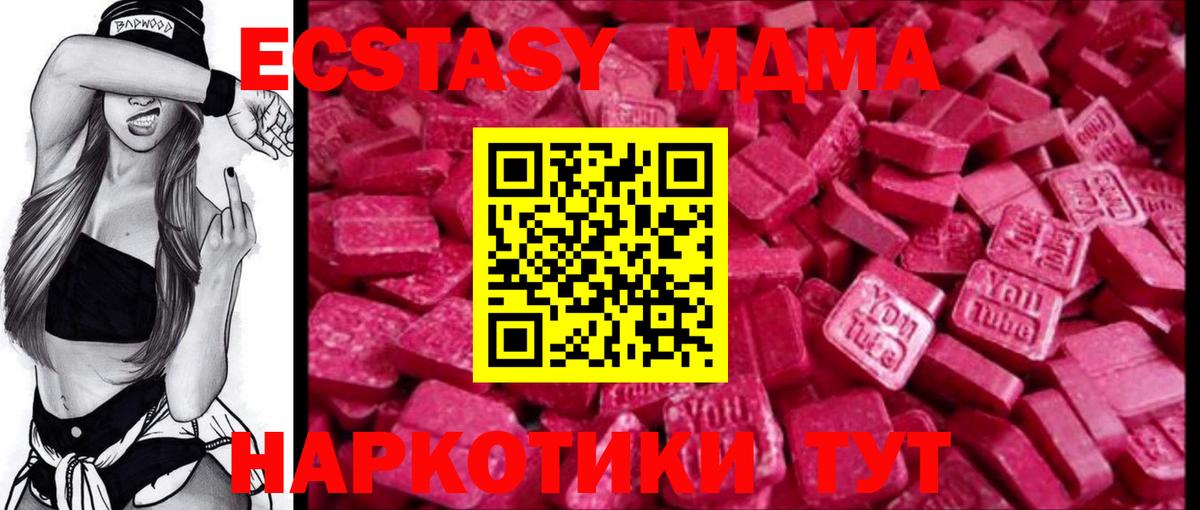 ЭКСТАЗИ 300 mg Мытищи