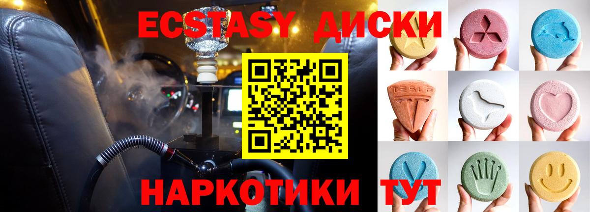 Галлюциногенные грибы Мытищи