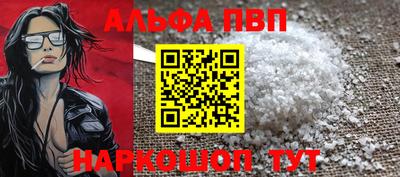 а пвп мука Тула