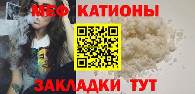 MESCALINE Усть-Джегута