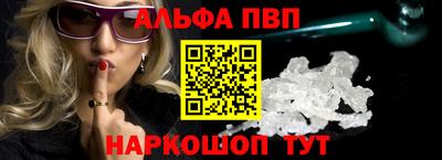 а пвп мука Тула