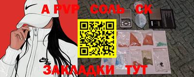 ALPHA PVP Туймазы