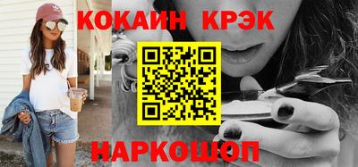 ПСИЛОЦИБИНОВЫЕ ГРИБЫ Усть-Илимск