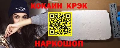 а пвп мука Тула