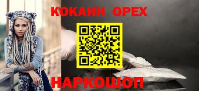 ПСИЛОЦИБИНОВЫЕ ГРИБЫ Усть-Илимск