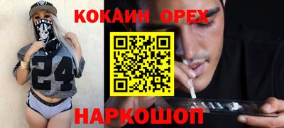 а пвп мука Тула