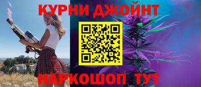 шишки Уссурийск