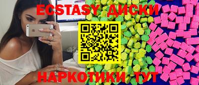 MESCALINE Усть-Джегута