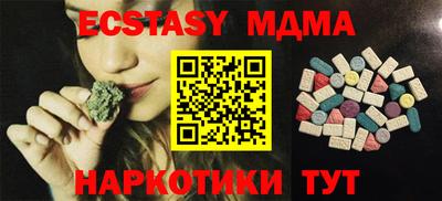 ALPHA PVP Туймазы
