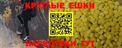 шишки Уссурийск