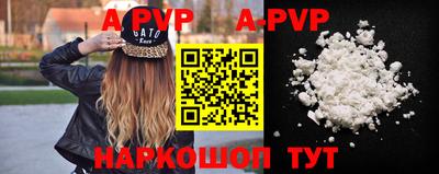 ALPHA PVP Туймазы