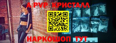 а пвп мука Тула