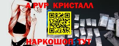 ПСИЛОЦИБИНОВЫЕ ГРИБЫ Усть-Илимск