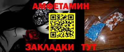 ALPHA PVP Туймазы
