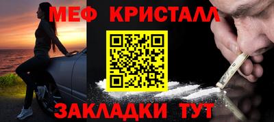 MESCALINE Усть-Джегута