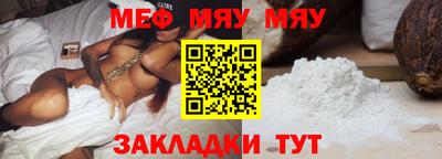 а пвп мука Тула