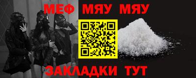 шишки Уссурийск