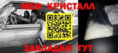 MESCALINE Усть-Джегута