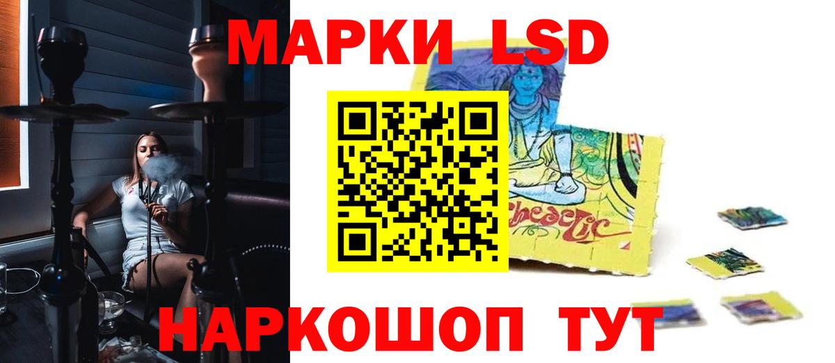 ЛСД экстази кислота  Вход с VPN  Мытищи  Лсд 25 экстази кислота 