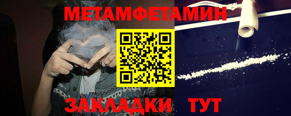 Первитин витя  Первитин витя  Мытищи  Вход с VPN 