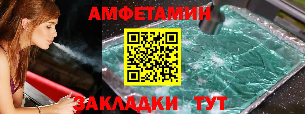 МЕТАМФЕТАМИН кристалл Мытищи