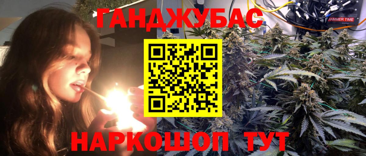 Мытищи  Шишки марихуана VHQ  Каннабис тримм  МАРИХУАНА гибрид  Бошки Шишки LSD WEED  Вход с VPN 